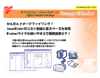 image_binder