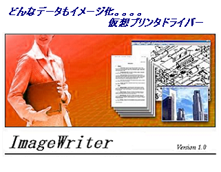 image_writer