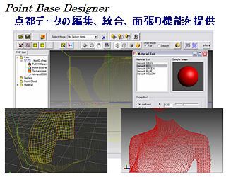 point_base