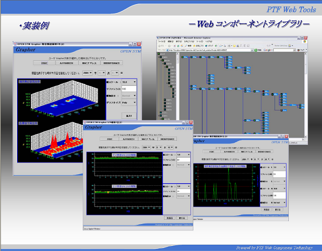web_tool